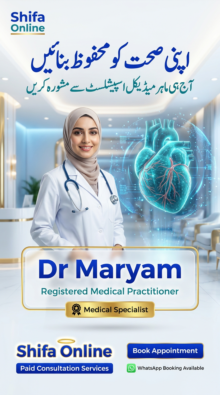 Page 6 - Dr Maryam CTA