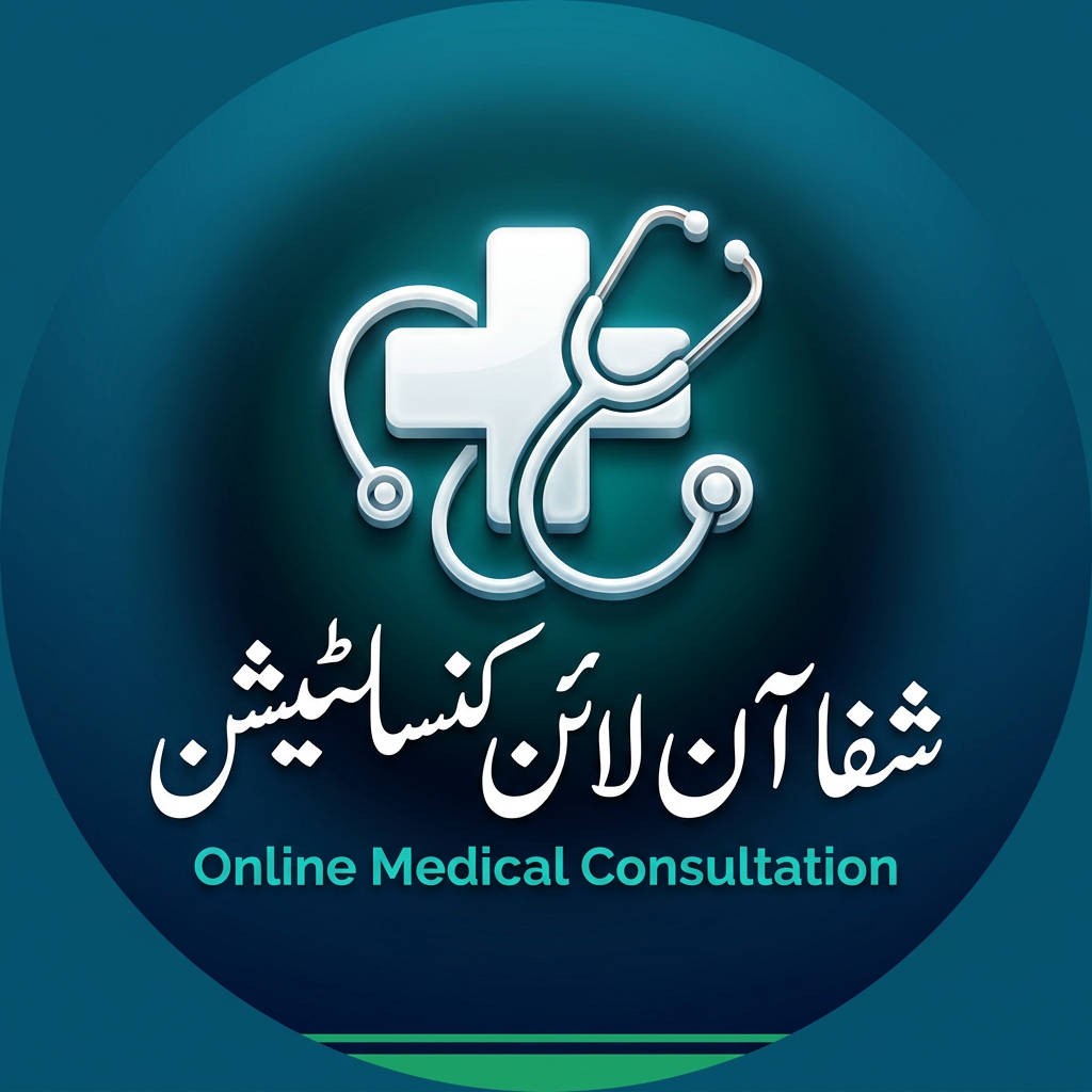 شفا آن لائن کنسلٹیشن - Logo