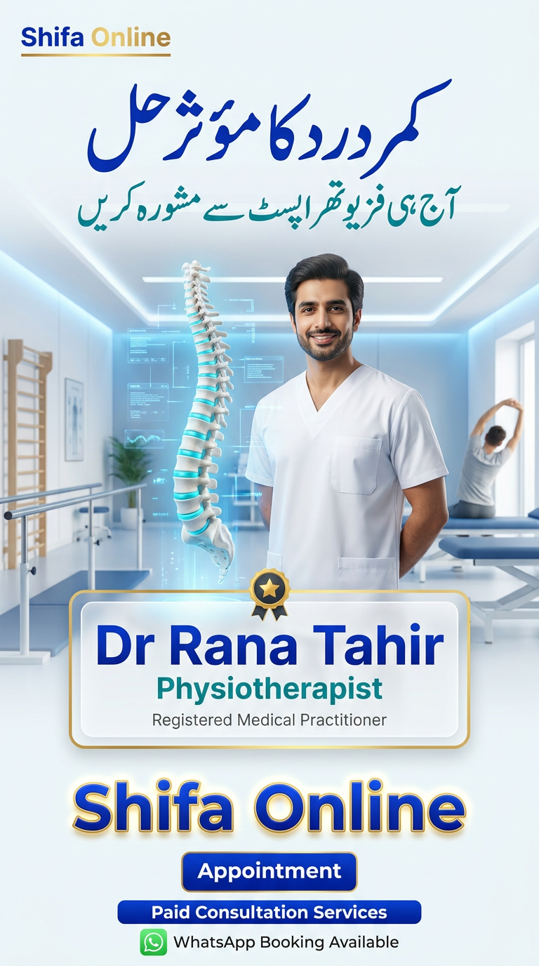 Page 6 - Dr Rana Tahir